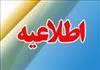 راه اندازی وبسایت مرکز رشد زیست فناوری انستیتو پاستور ایران مجتمع تولیدی تحقیقاتی کرج