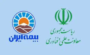 اعلام فرآیند اجرایی استفاده شرکت‌های دانش‌بنیان از مزایای تفاهم‌نامه با بیمه ایران