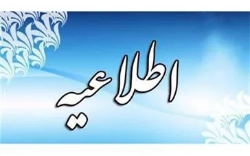 حمایتهای بلاعوضی صندوق نوآوری و شکوفایی در قالب خدمات توانمندسازی برای حفاظت از دارایی های فکری به شرکتهای دانش بنیان