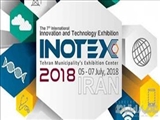 برگزاری " هفتمین نمایشگاه بین الملی نوآوری و فناوری INOTEX 2018  با حمایت معاونت علمی و فناوری ریاست جمهوری در تاریخ 14 الی 16 تیرماه 1397 " 