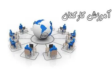  اطلاع رسانی زمان برگزاری آزمون ­ دوره های  ضمن خدمت مرتبط با معاونت تحقیقات و فناوری -97
