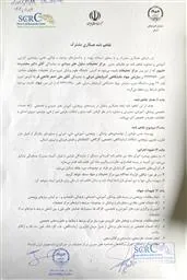 کسب رتبه 2 کشور برای استان آذربایجانشرقی در گزارش مقایسه ای عملکرد استان ها